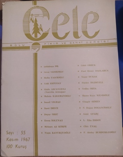 cele_1967-5(55)