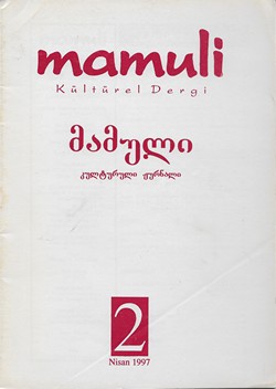 mamuli_1997-1(2)