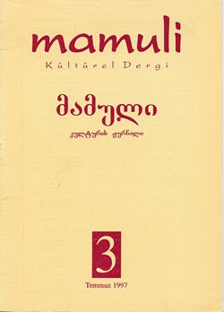 mamuli_1997-1(3)