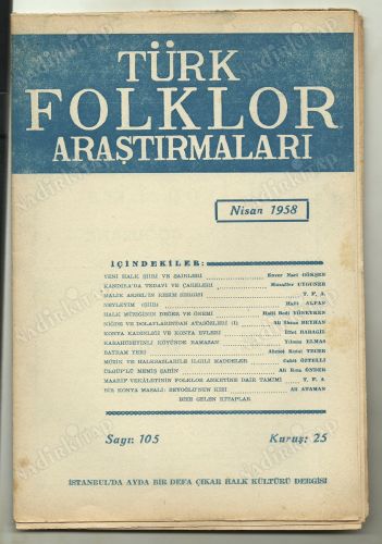 tfad_1958-1(105)