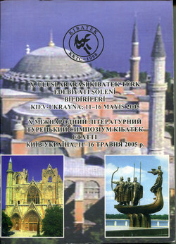 X. Uluslararası KIBATEK Türk Edebiyat Şöleni (11-16 Mayıs 2005)